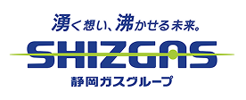 静岡ガス株式会社